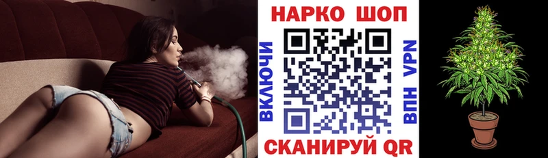 Как найти наркотики Краснодар Конопля  КОКАИН  Меф 