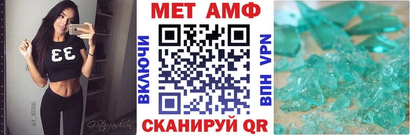 АМФ VHQ  наркота  сайты даркнета наркотические препараты  Краснодар 