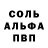 МЕФ кристаллы Caribou Guy