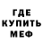 Amphetamine Розовый romashin