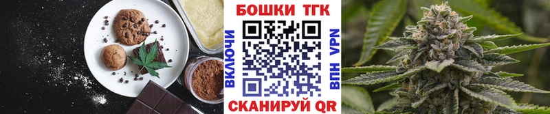 как найти закладки  Краснодар  Еда ТГК конопля 