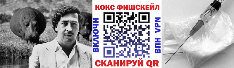 COCAIN Боливия  где можно купить наркотик  Краснодар 