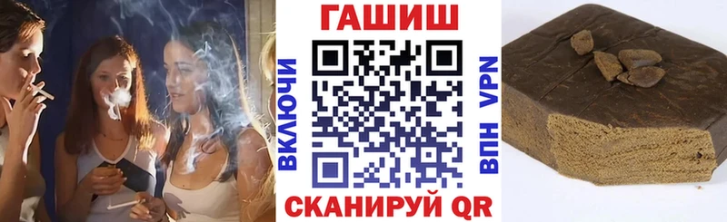 Гашиш 40% ТГК  Краснодар 