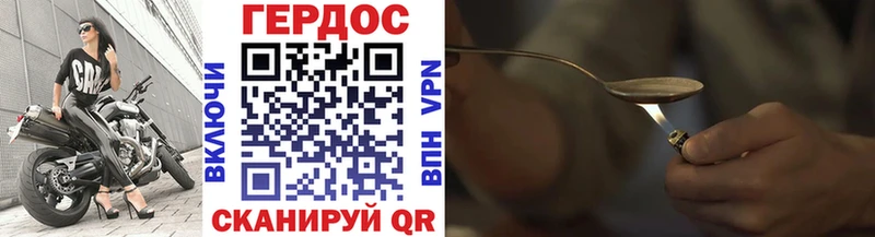 сколько стоит  Краснодар  Героин Афган 