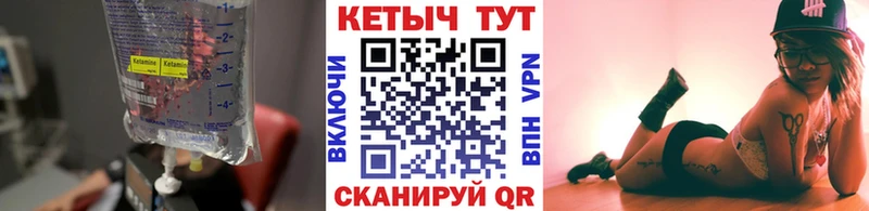ссылка на мегу ссылка Краснодар Кетамин ketamine