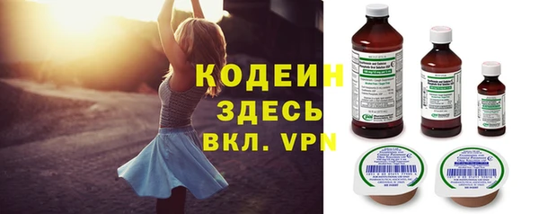 кокаин колумбия Осинники
