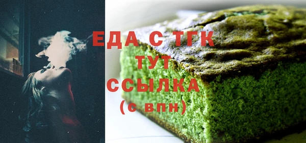 меф Осташков