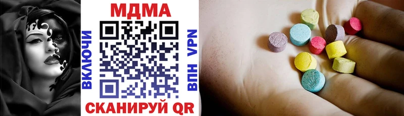 купить наркотик  Краснодар  MDMA кристаллы 