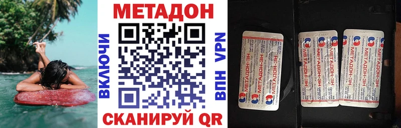 Метадон мёд  Краснодар 