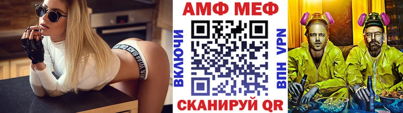МЕТАМФЕТАМИН кристалл  Краснодар 