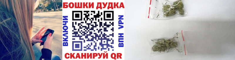 Бошки марихуана SATIVA & INDICA  наркотики  Краснодар 